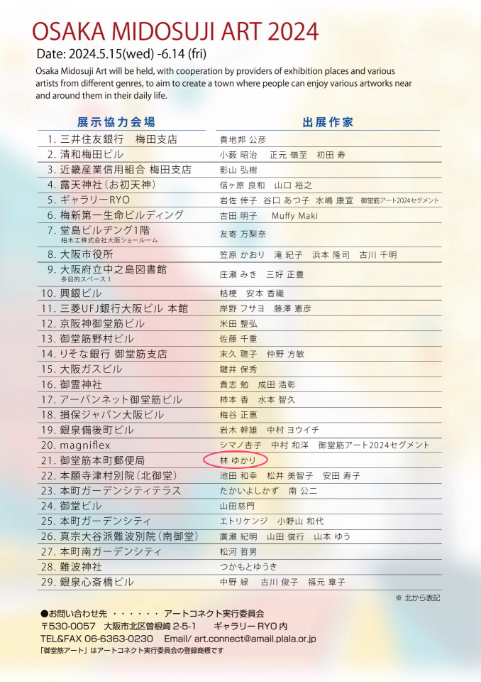 ���ē���