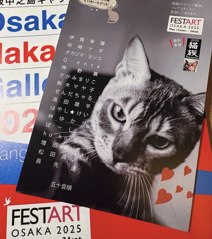 ���ē���