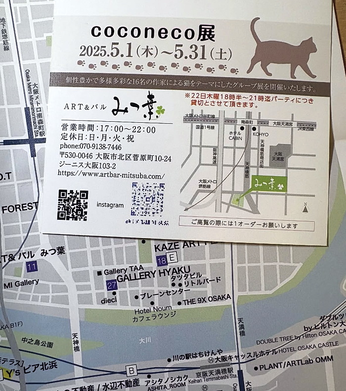 ���ē���