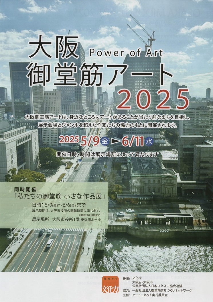 ���ē���