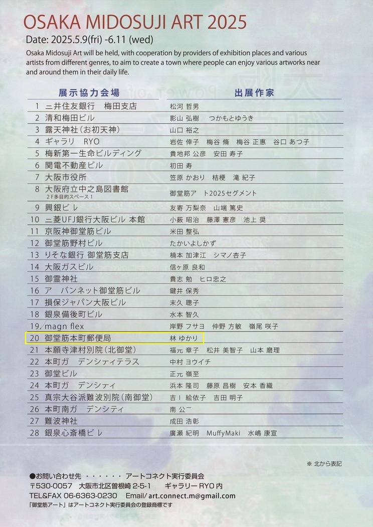 ���ē���