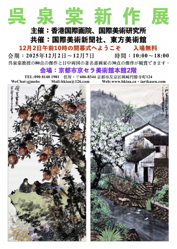 ���p�ق̍��m�摜